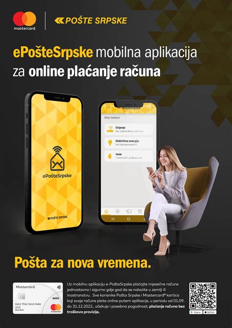 Primer paketa telegram pošte