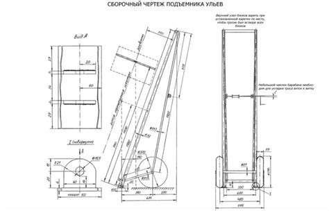 Diagram z merami zloženega vozička