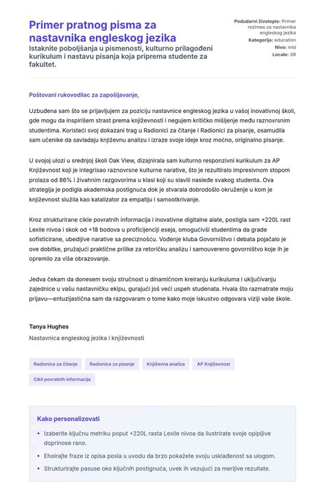 Primer geografskega jezika