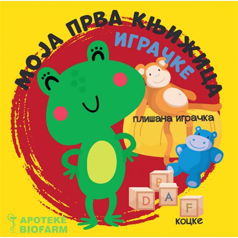 Nosečniška knjižica