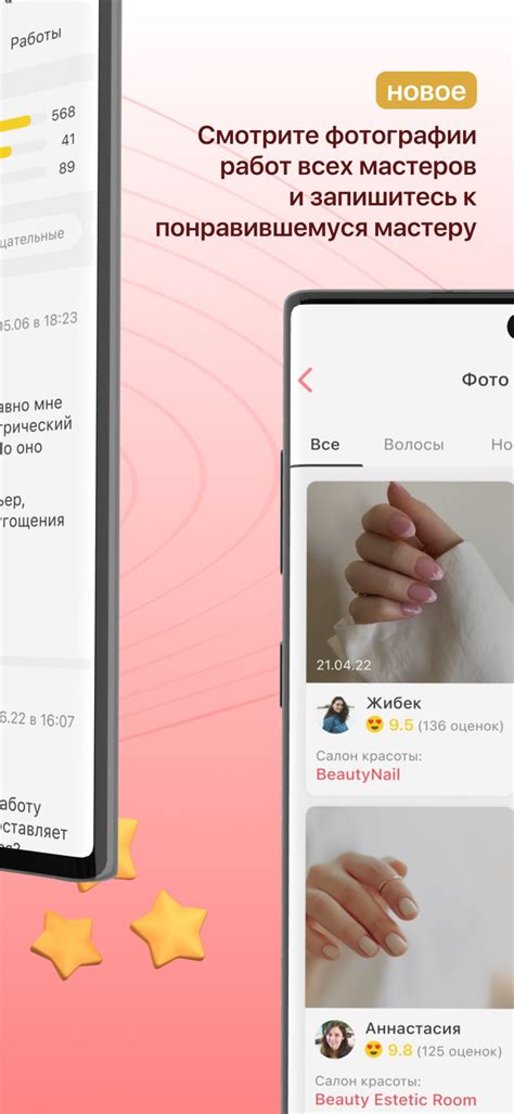 Zapis normalnega vaginalnega izcedka