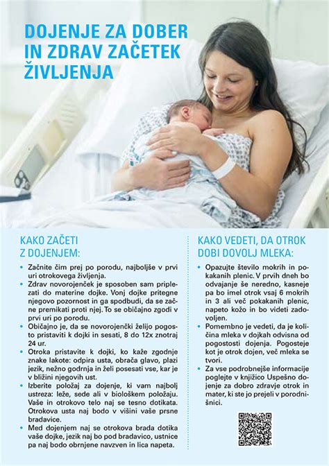 Notranjost kotička za dojenje v javni ustanovi