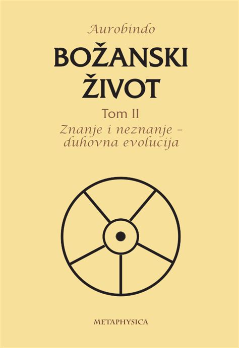 Ilustracija možganskih valov, ki predstavljajo znanje in neznanje