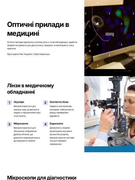 simbol empatije v medicini