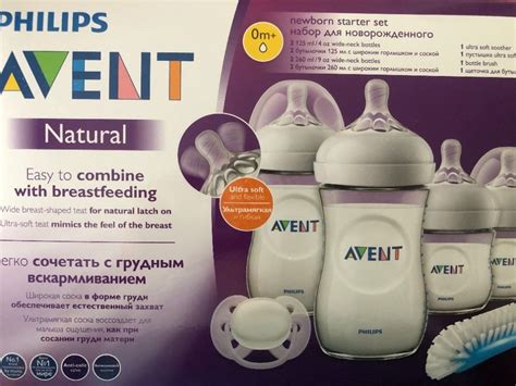 Različne vrste Philips Avent stekleničk in cucljev