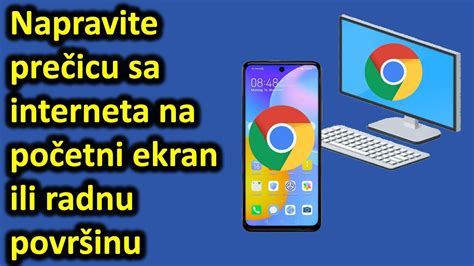 Ikona varnega strežnika
